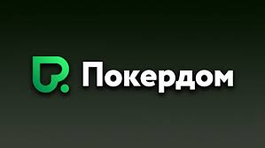 Бонусы Pokerdom - Реклама и бесплатные вращения